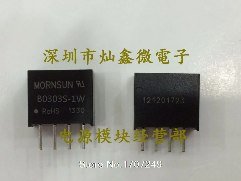 Безплатна доставка на 10 бр. Нови оригинални MORNSUN Изолиран модул захранване B0303S-1WR2 B0303S-1W B0303S SIP-4 DC-DC 3.3V до 3,3