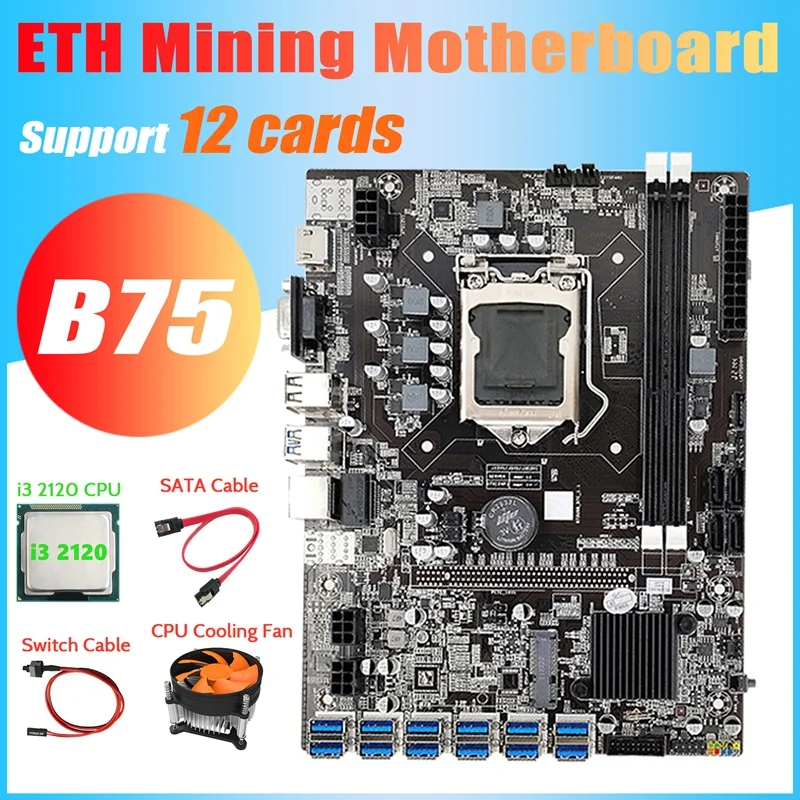 Дънна платка за майнинга B75 ETH 12 PCIE към USB + процесор I3 2120 + Fan охлаждане + Кабел ключ + Кабел SATA дънна Платка с DDR3 MSATA LGA1155