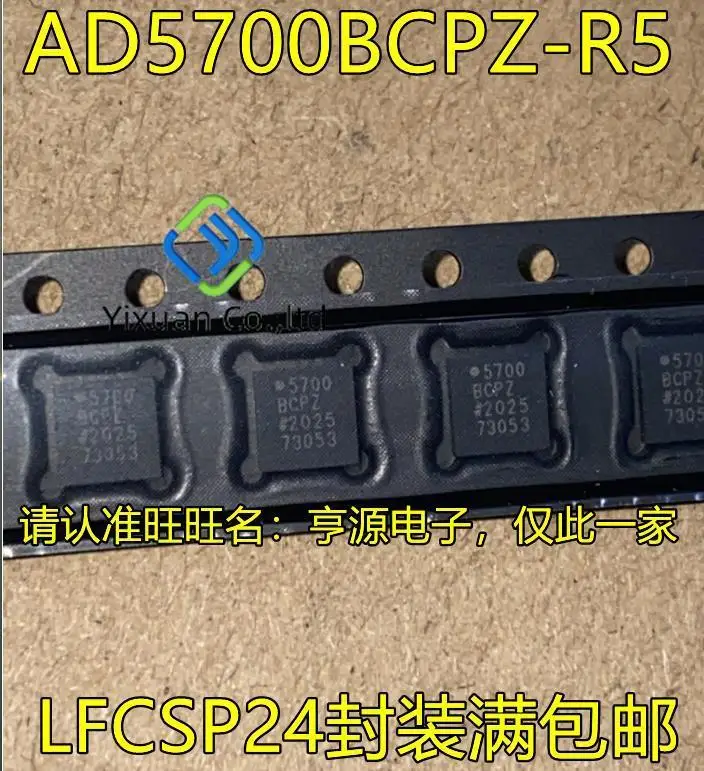 2 бр. оригинален нов AD5700BCPZ-R5 5700BCPZ LFCSP24 Модем Интерфейсния Чип Изображение 0 