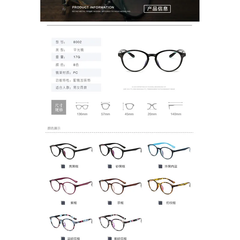 Vintage слънчеви Очила, Дамски Модни Кръгли Прозрачни Очила В Рамки, Оптични Очила За Късогледство, Ультралегкие Очила, Прозрачни Очила Oculos 8002A Изображение 5 