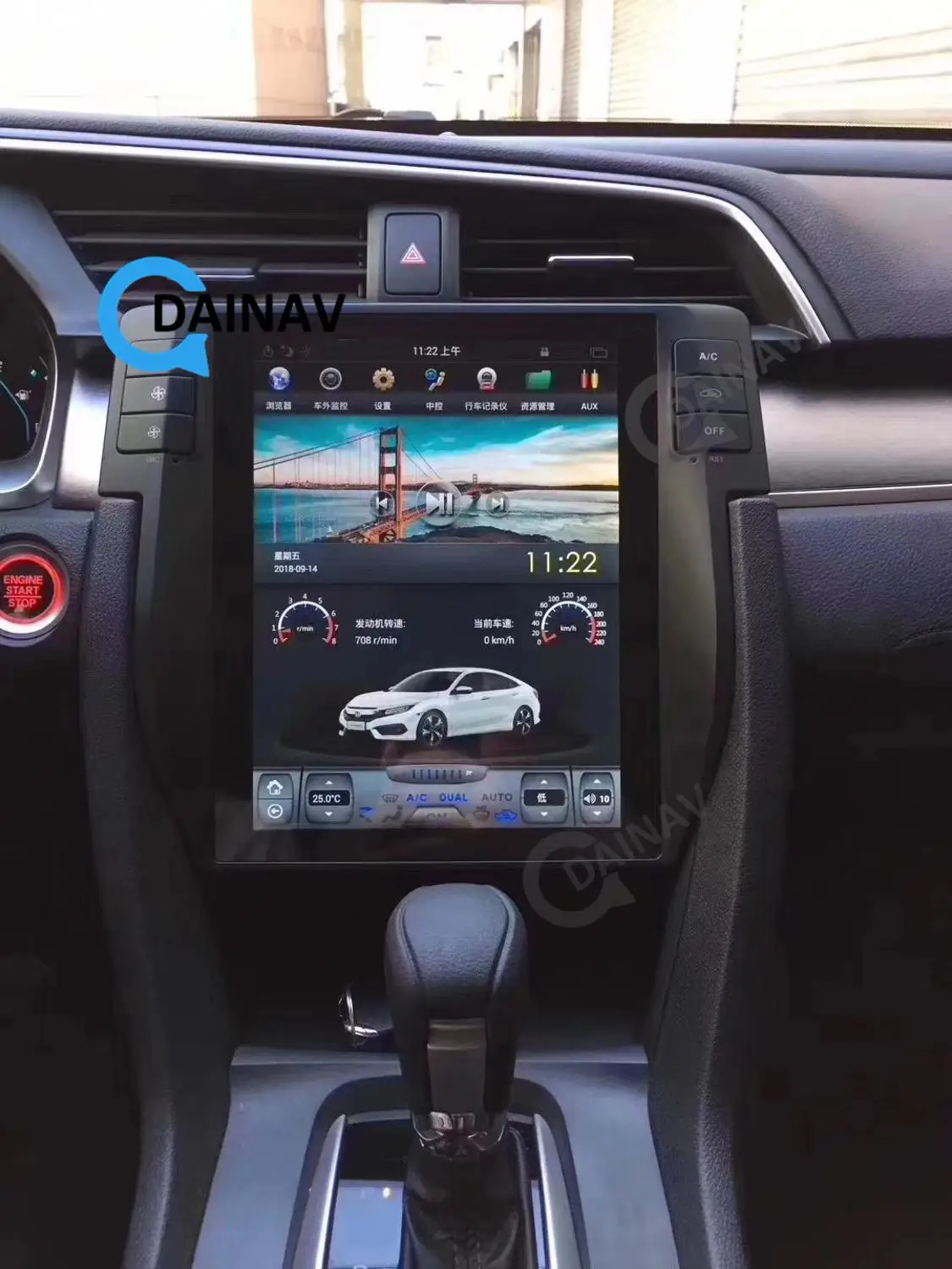 Авто радио Мултимедиен DVD-плейър За HONDA-civic 2016 Вертикален екран Автомобилен GPS навигатор Авторадио стерео