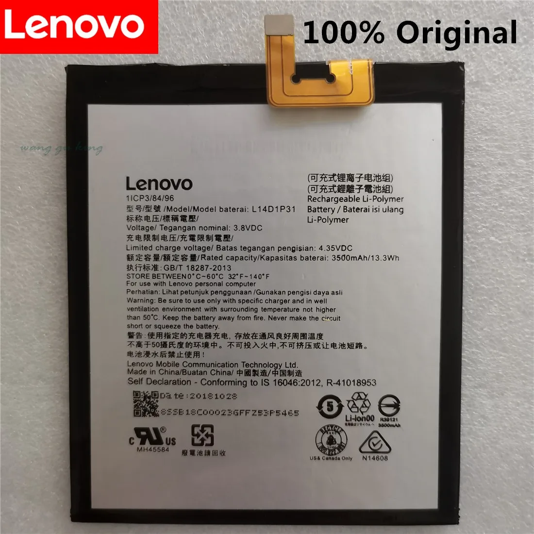 100% оригинален 3,8 3500 mah L14D1P31 За Lenovo PB1-770N PB1-770M PHAB Plus Батерия Изображение 0 