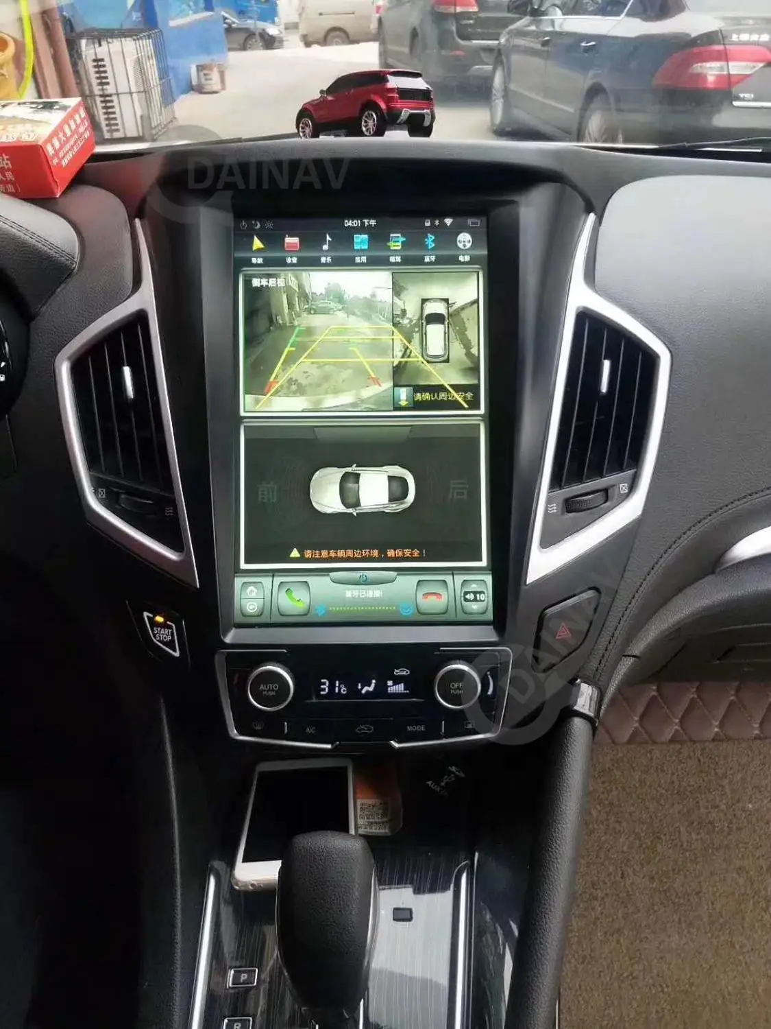 Авто Мултимедиен Плеър За DONGFENG Aeolus AX7 2015 2016 2017 Автомобилен GPS Навигация Авторадио DVD Плейър