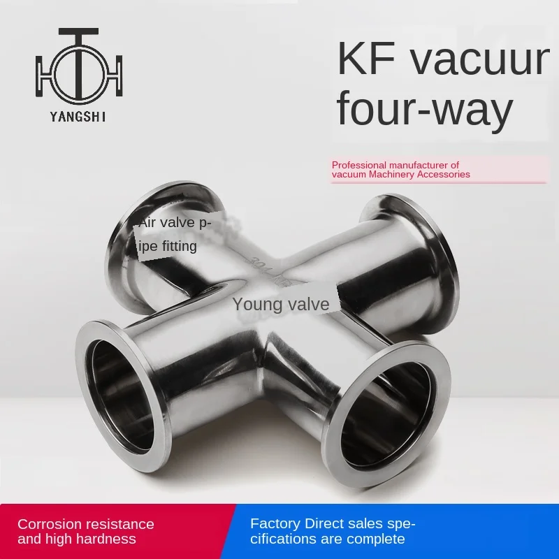 Вакуум быстросъемный четырехходовой битумен маншет KF с четырехходовым вакуум съединение kf10 KF16 KF25 KF40 KF50 Изображение 0 