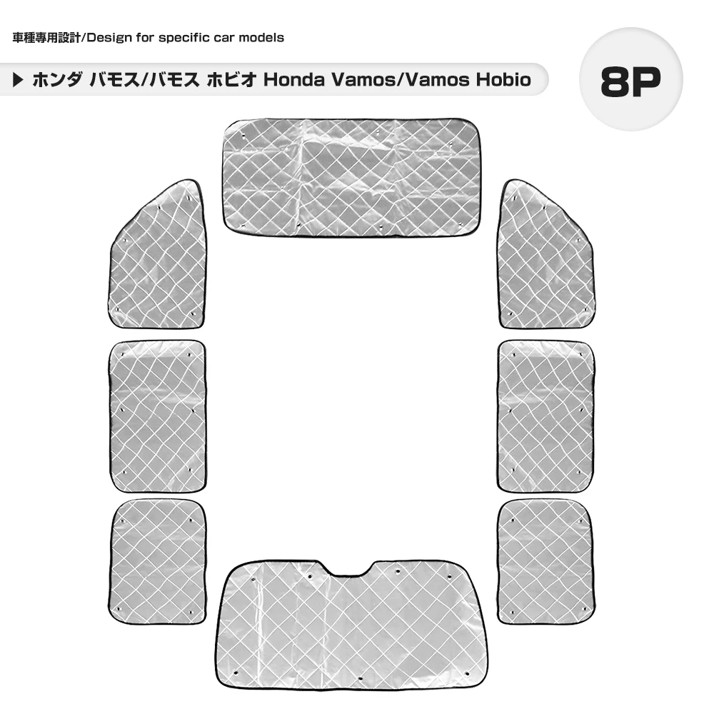 Honda Vamos/Vamos Hobio Сребърен козирка 4 слоя структура на модел на превозното средство специфичен дизайн мразоустойчив термостойкая изолация 8P Изображение 0 