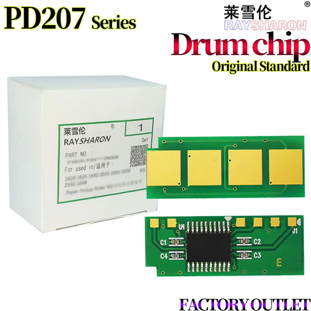 Макара чип за употреба в китайската версия на Pantum P2550 PD-207 Изображение 0 