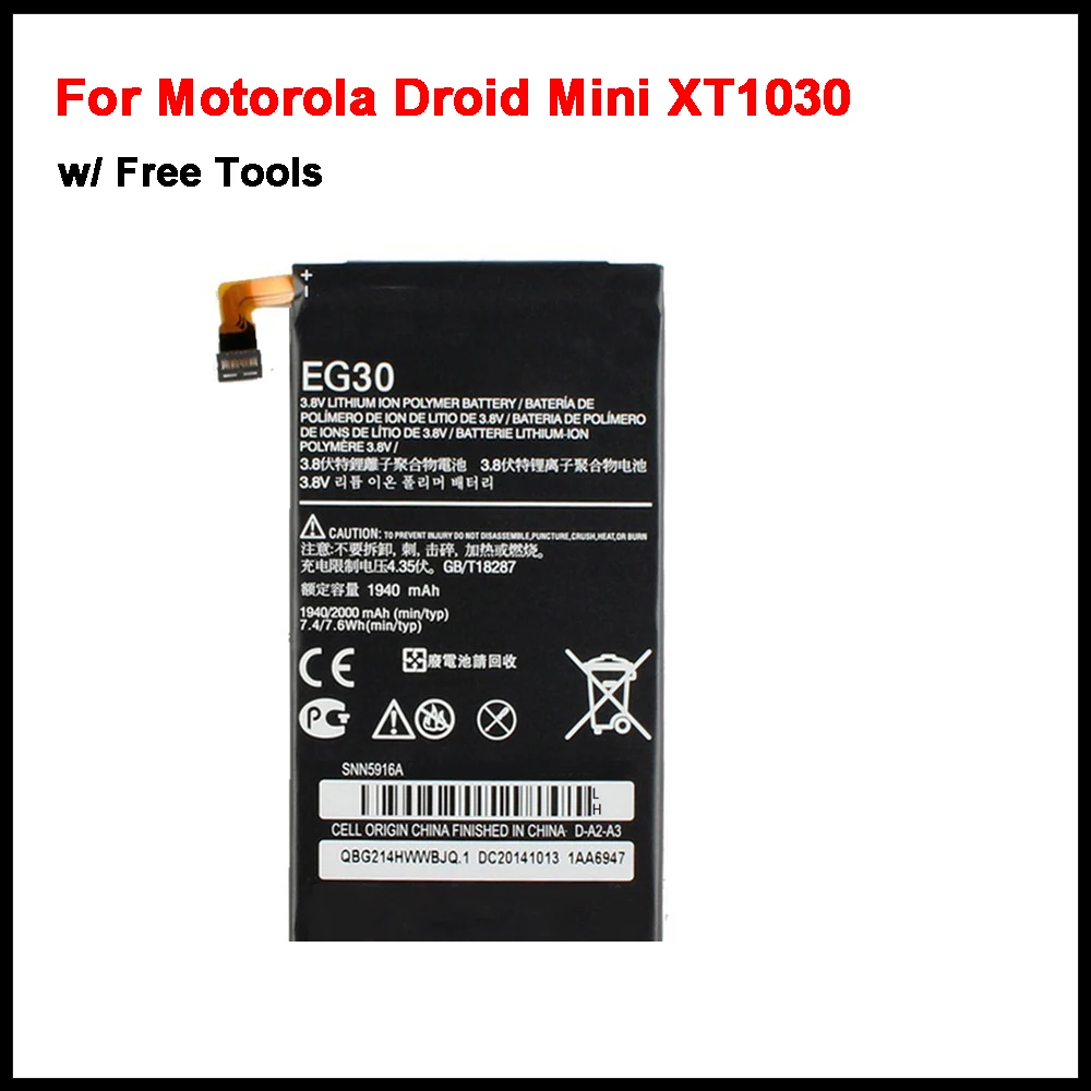 2900 mah EG30 Батерия За Motorola Droid Mini XT1030 Verizon 4G LTE, CDMA 201M RAZR M XT907 XT890 MXT901 XT902 XT905 XT980 Батерия Изображение 0 