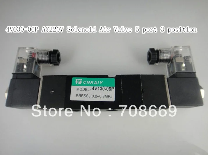 4V130-06P AC220V Електромагнитен Въздушен клапан 5 порт 3 позиция Изображение 0 