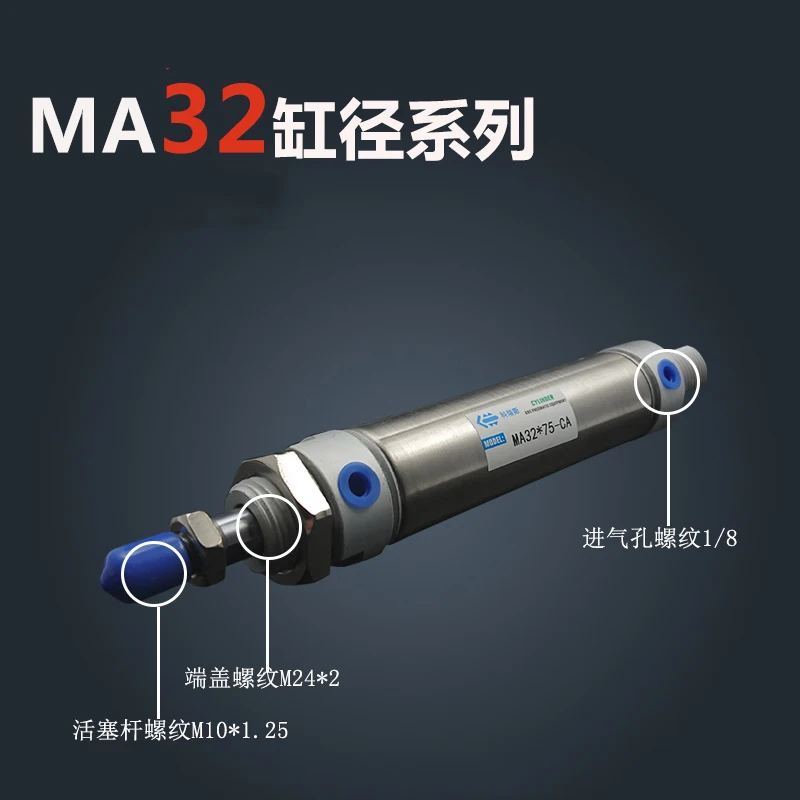 MA32X300-S-CA, Безплатна доставка на Пневматичен Въздушен цилиндър от неръждаема стомана, 32 мм Диаметър 300 мм Ход, 32*300 Мини Кръгли Цилиндри с двойно действие