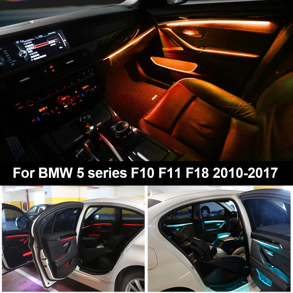9 Цвята Led Кола С Лампа Неонова Межкомнатная Врата Комплект Разсеяна Светлина За BMW 5 Серия F10 F11 F18 2010-2017 Авто Аксесоари